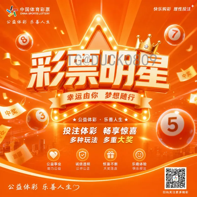 详细2026年美加墨世界杯参赛名额一览