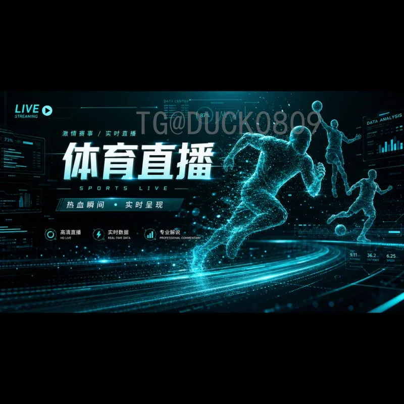 世界杯小组赛最新阵容深度解析：豪门新老交替与伤病悬念