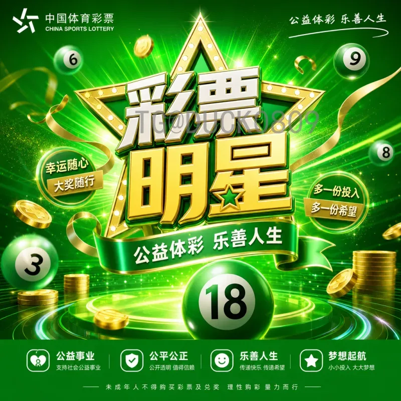 2026美加墨世界杯实时积分榜查询指南：最新排名与赛况分析