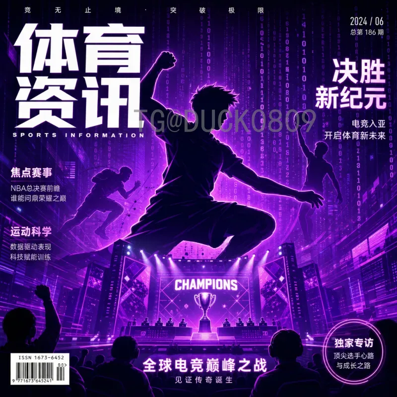 世界杯决赛射手榜资源站：历史射手王与数据查询指南