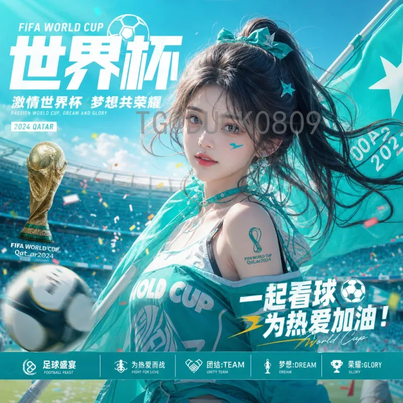 2026美加墨世界杯精选视频直播：全程精彩瞬间一网打尽