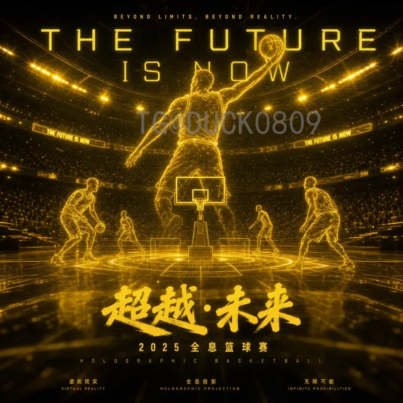 2026美加墨世界杯揭幕战时间安排全解析：实时赛程与观赛指南